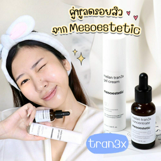 ภาพหน้าปกบทความ:title