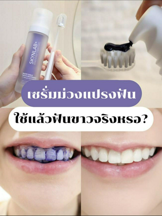 ภาพหน้าปกบทความ:title