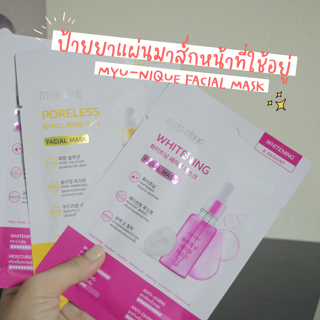 ภาพหน้าปกบทความ:title