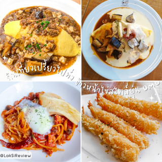 ภาพหน้าปกบทความ:title