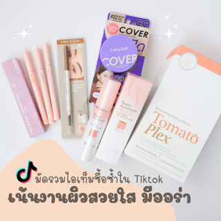 ภาพหน้าปกบทความ:title