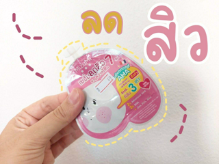 ภาพหน้าปกบทความ:title