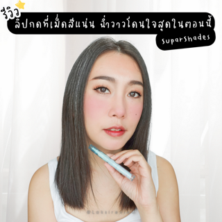 ภาพหน้าปกบทความ:title