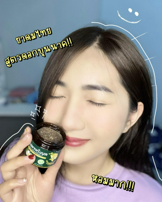 ภาพหน้าปกบทความ:title