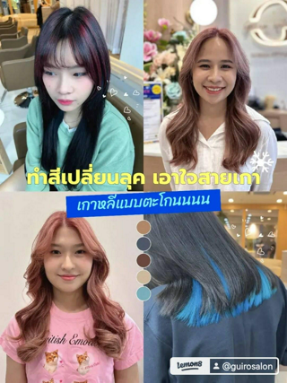 ภาพหน้าปกบทความ:title