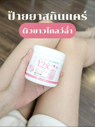 ภาพหน้าปกบทความ:title