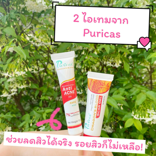 ภาพหน้าปกบทความ:title