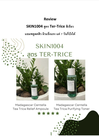 ภาพหน้าปกบทความ:title