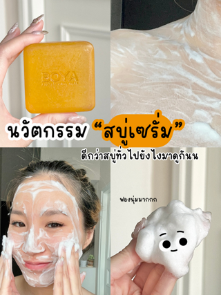 ภาพหน้าปกบทความ:title