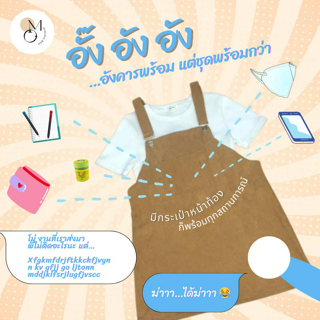 ภาพหน้าปกบทความ:title