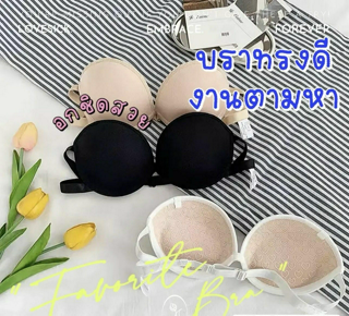 ภาพหน้าปกบทความ:title