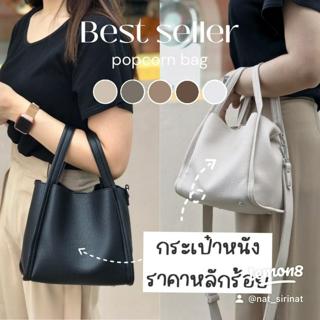 ภาพหน้าปกบทความ:title