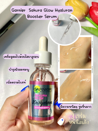 ภาพหน้าปกบทความ:title