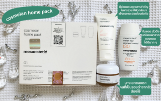 ภาพหน้าปกบทความ:title