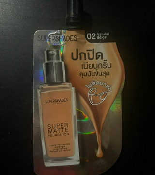 ภาพหน้าปกบทความ:title