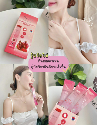 ภาพหน้าปกบทความ:title