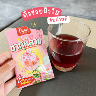 ภาพหน้าปกบทความ:title