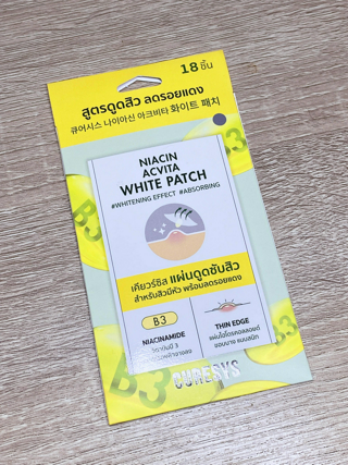 ภาพหน้าปกบทความ:title