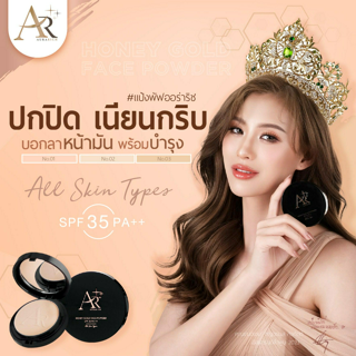 ภาพหน้าปกบทความ:title