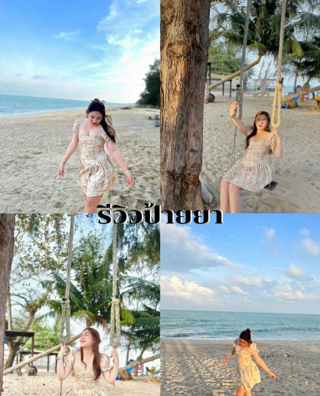 ภาพหน้าปกบทความ:title