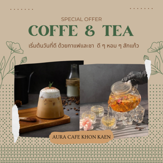 ภาพหน้าปกบทความ:title