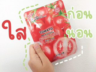 ภาพหน้าปกบทความ:title