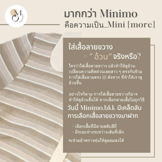 ภาพหน้าปกบทความ:title