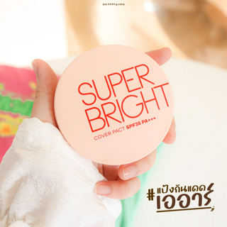 ภาพหน้าปกบทความ:title