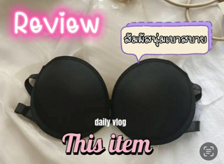 ภาพหน้าปกบทความ:title