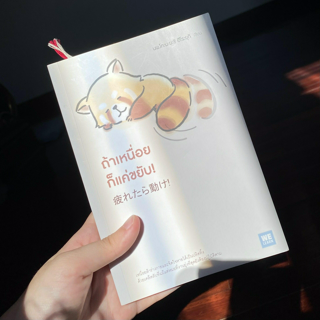 ภาพหน้าปกบทความ:title