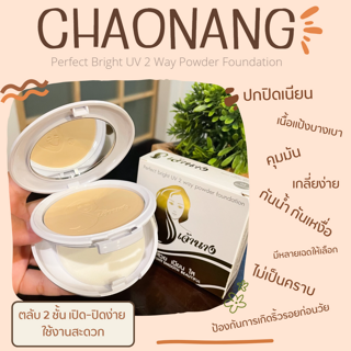 ภาพหน้าปกบทความ:title