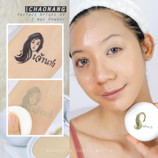 ภาพหน้าปกบทความ:title