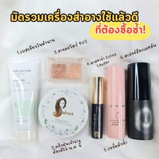 ภาพหน้าปกบทความ:title