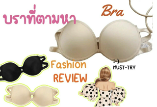 ภาพหน้าปกบทความ:title