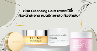 ภาพหน้าปกบทความ:title