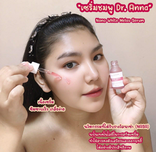 ภาพหน้าปกบทความ:title