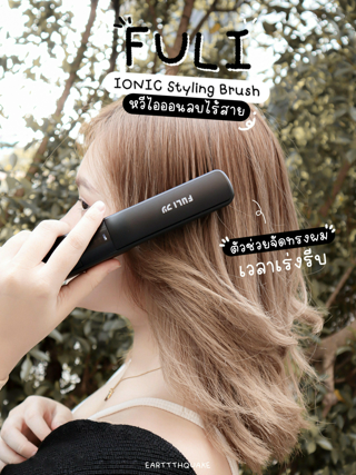 ภาพหน้าปกบทความ:title