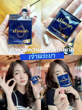 ภาพหน้าปกบทความ:title