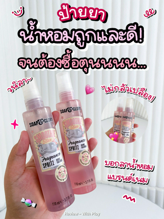 ภาพหน้าปกบทความ:title