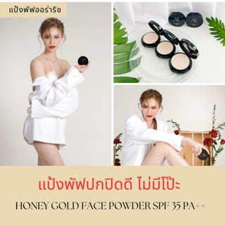 ภาพหน้าปกบทความ:title