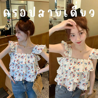 ภาพหน้าปกบทความ:title