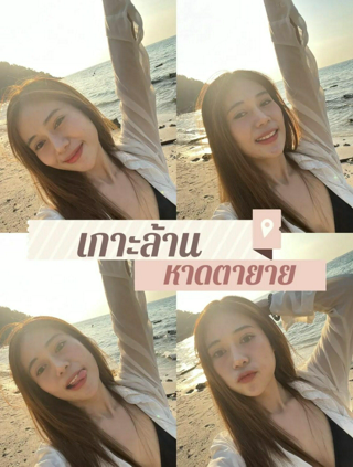 ภาพหน้าปกบทความ:title