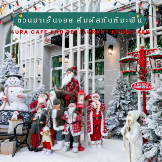 ภาพหน้าปกบทความ:title