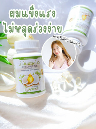 ภาพหน้าปกบทความ:title