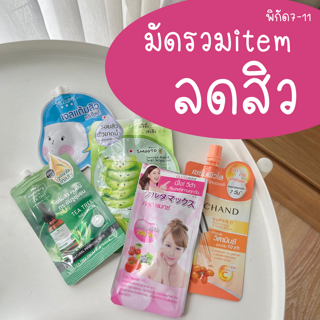 ภาพหน้าปกบทความ:title