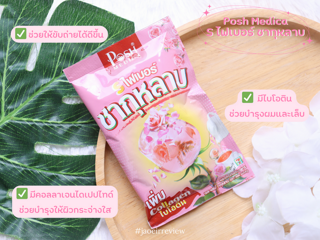 ภาพหน้าปกบทความ:title