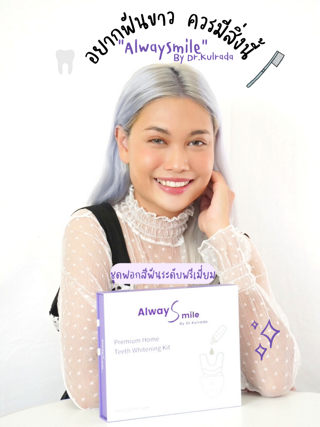 ภาพหน้าปกบทความ:title