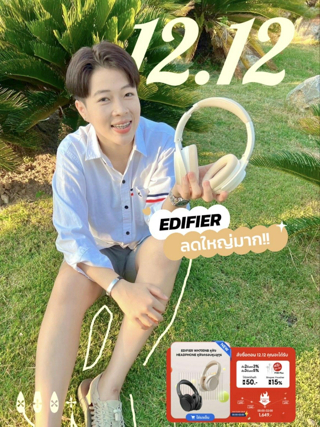 ภาพหน้าปกบทความ:title