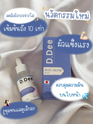 ภาพหน้าปกบทความ:title