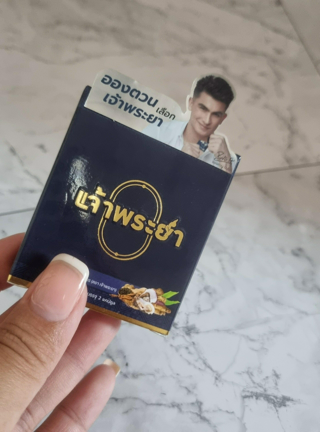 ภาพหน้าปกบทความ:title